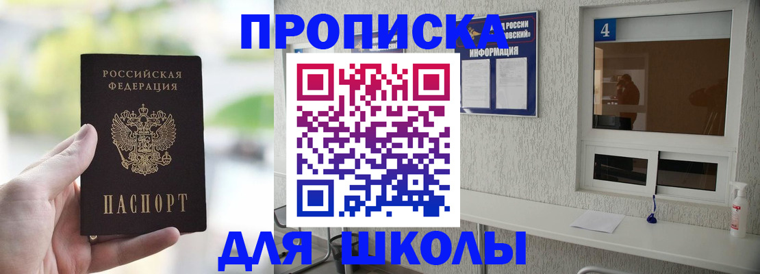 временная регистрация недорого в Малоярославце