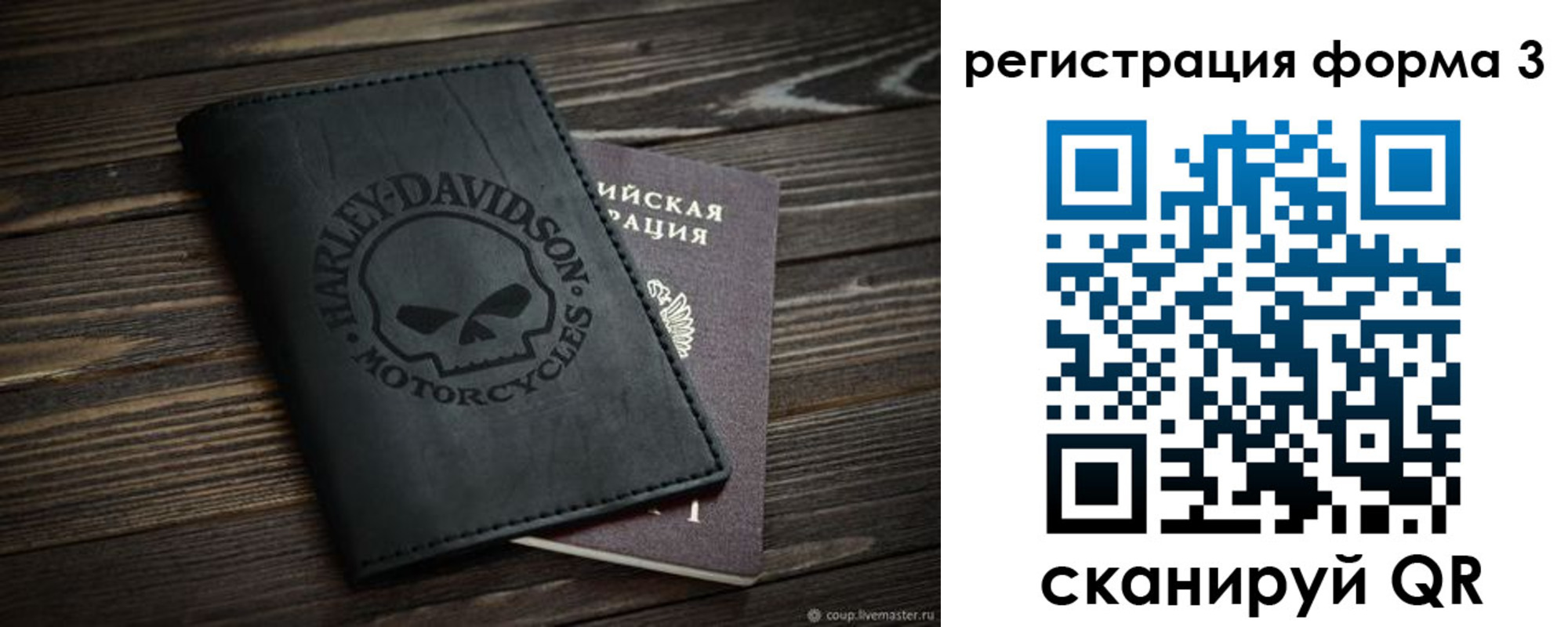 временная регистрация собственник в Малоярославце