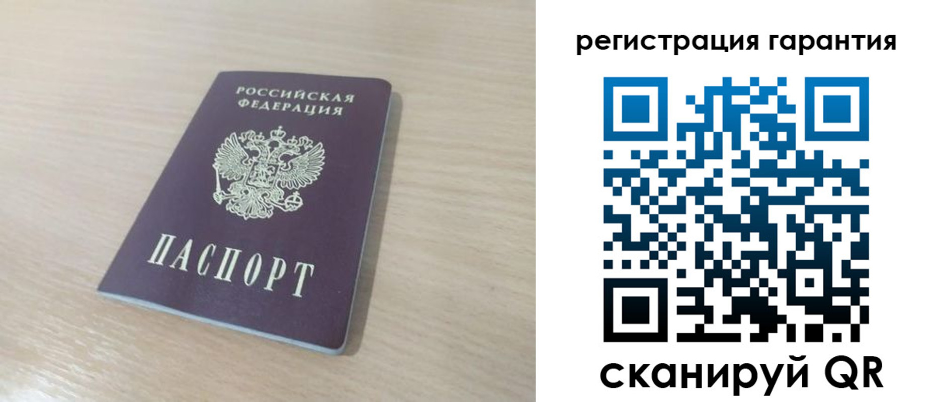 прописка законно в Малоярославце