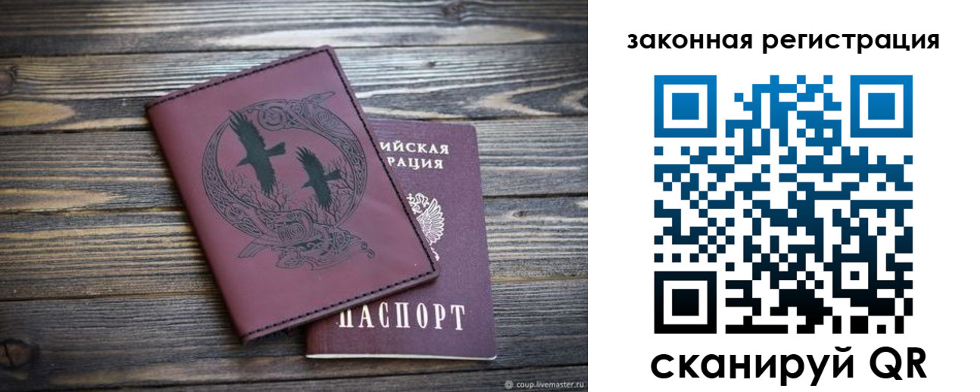 прописка для военкомата в Малоярославце