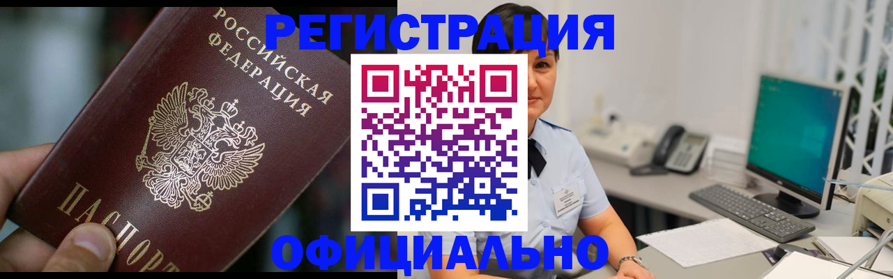 где прописаться в Малоярославце