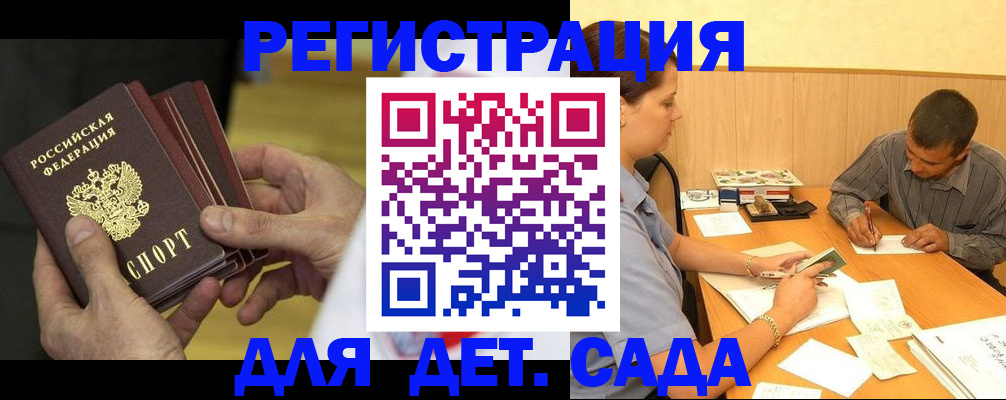 временная регистрация законно в Малоярославце